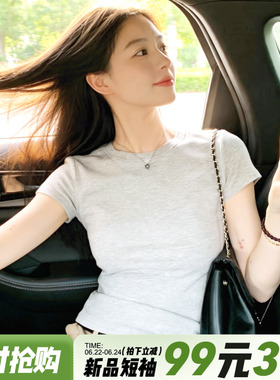 花灰色圆领短袖t恤女2026夏季基础款百搭修身显瘦内搭打底衫上衣