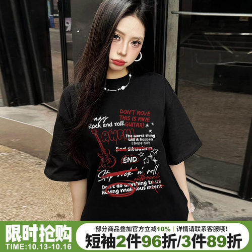 无性别穿搭大版显瘦正肩半袖上衣