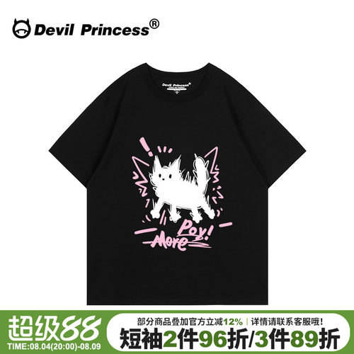 短袖甜酷ins风卡通印花