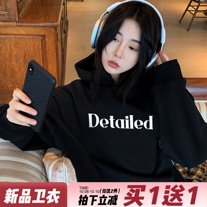 美式小众超火宽松显瘦黑色卫衣女