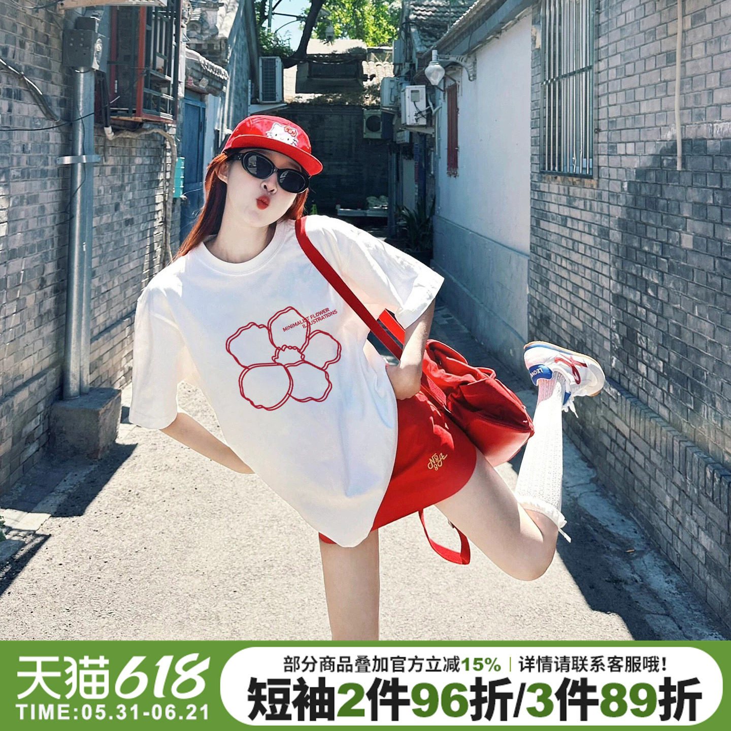 2026夏季新款白色正肩t恤女短袖chic甜美风宽松休闲减龄半袖上衣