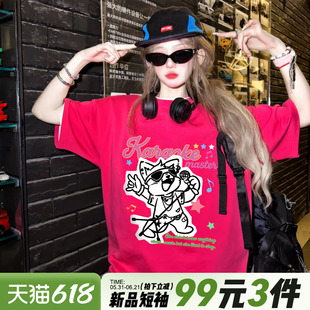 oversize大版宽松火龙果色短袖t恤女美式甜酷街头风重磅半袖上衣