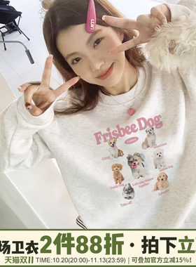 甜美风宽松韩版通勤百搭卫衣女