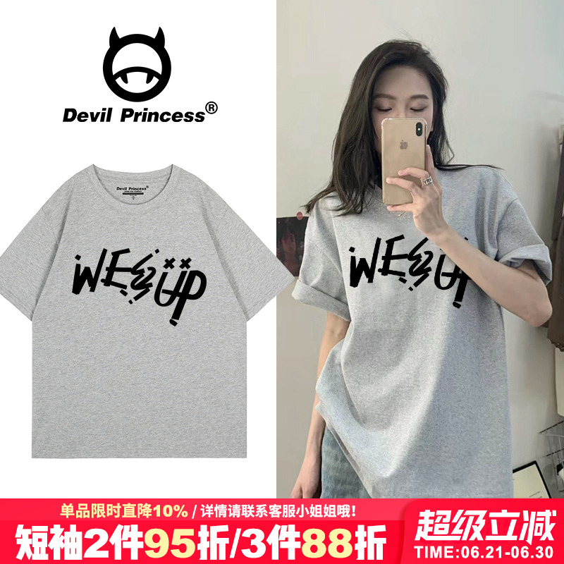 设计感潮牌简约风通勤灰色短袖t恤女夏季新款宽松通勤正肩上衣潮