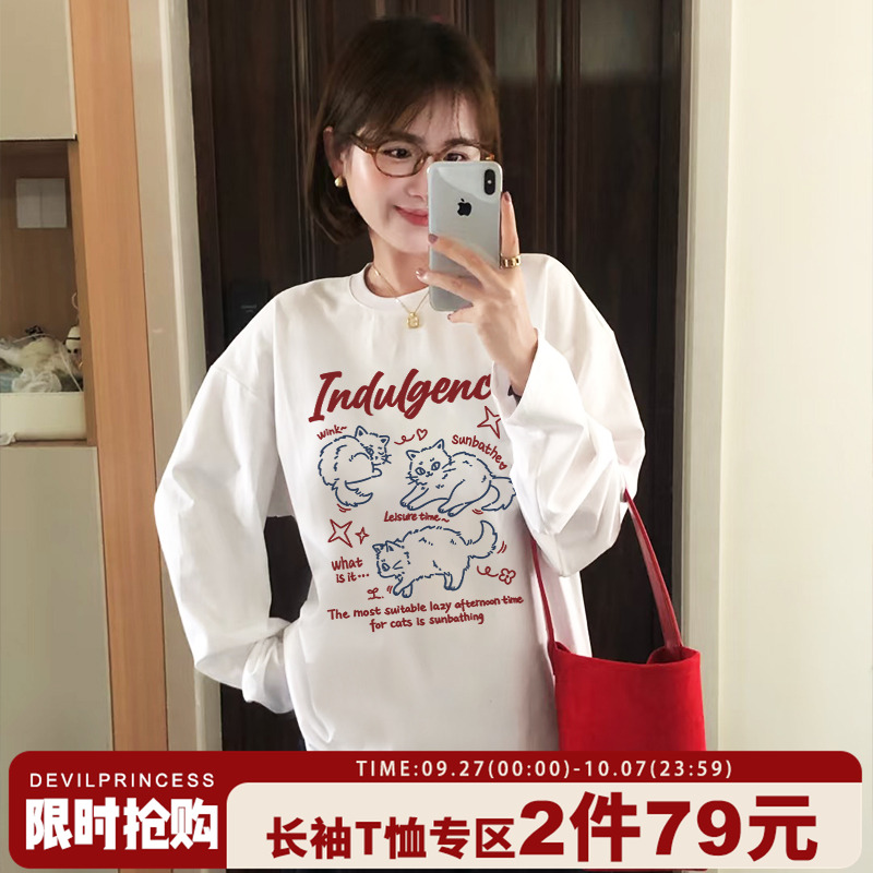 韩系减龄日常通勤风宽松长袖女秋