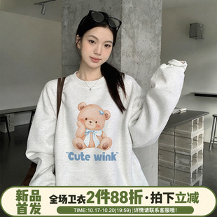 2026新款花灰色卫衣女ulzzang可爱风卡通小熊印花百搭减龄上衣秋