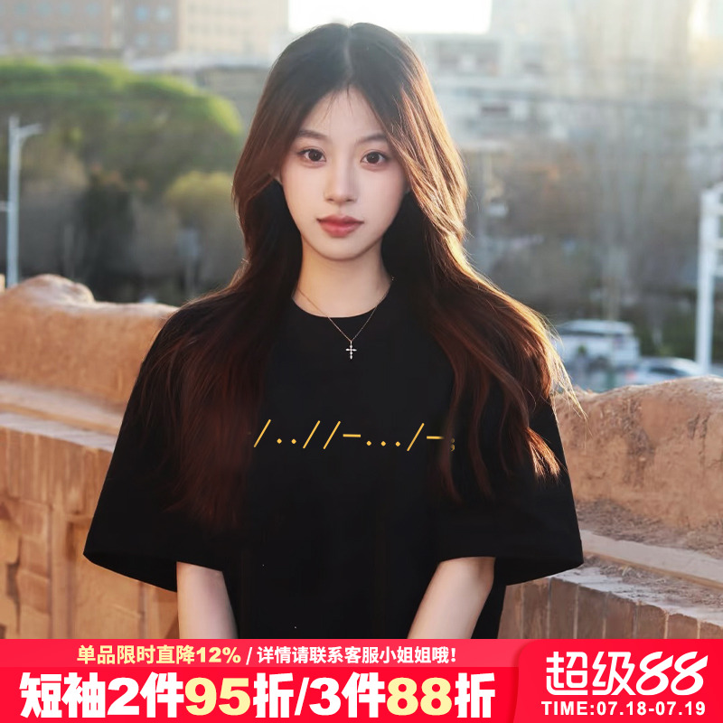夏季简约风宽松显瘦正肩半袖上衣