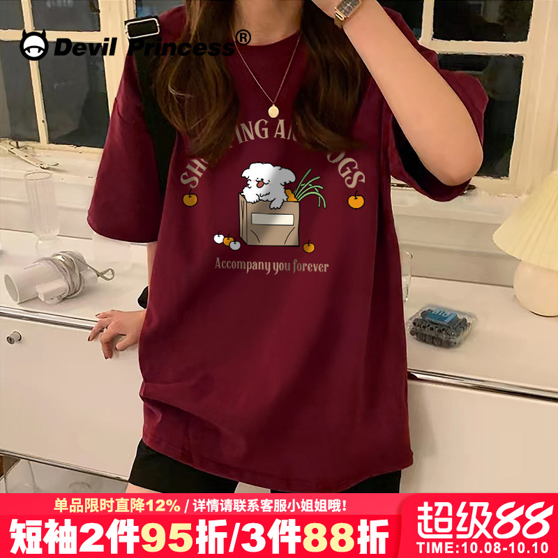 学院风韩版圆领印花短袖