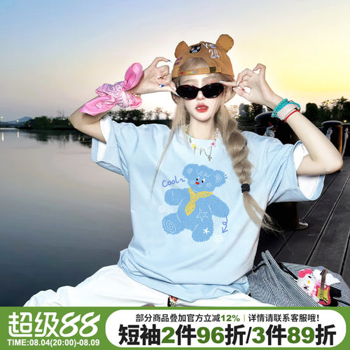 2026春夏新款甜酷减龄正肩短袖女