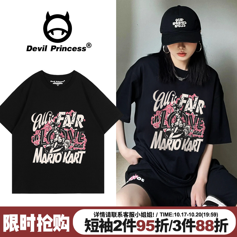 短袖美式街头复古风卡通印花
