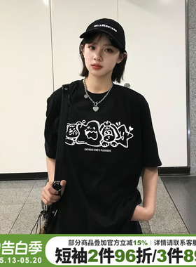 设计感小众ins风超火黑色短袖t恤女甜酷涂鸦风卡通印花重磅上衣潮