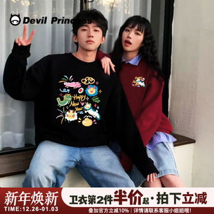 2025龙年新款 无帽上衣潮 小众chic可爱风情侣卫衣女宽松减龄加绒款