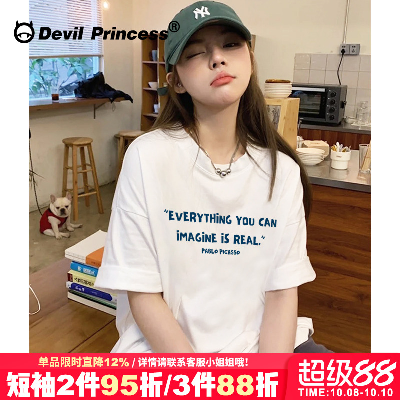 短袖韩系纯欲风字母印花