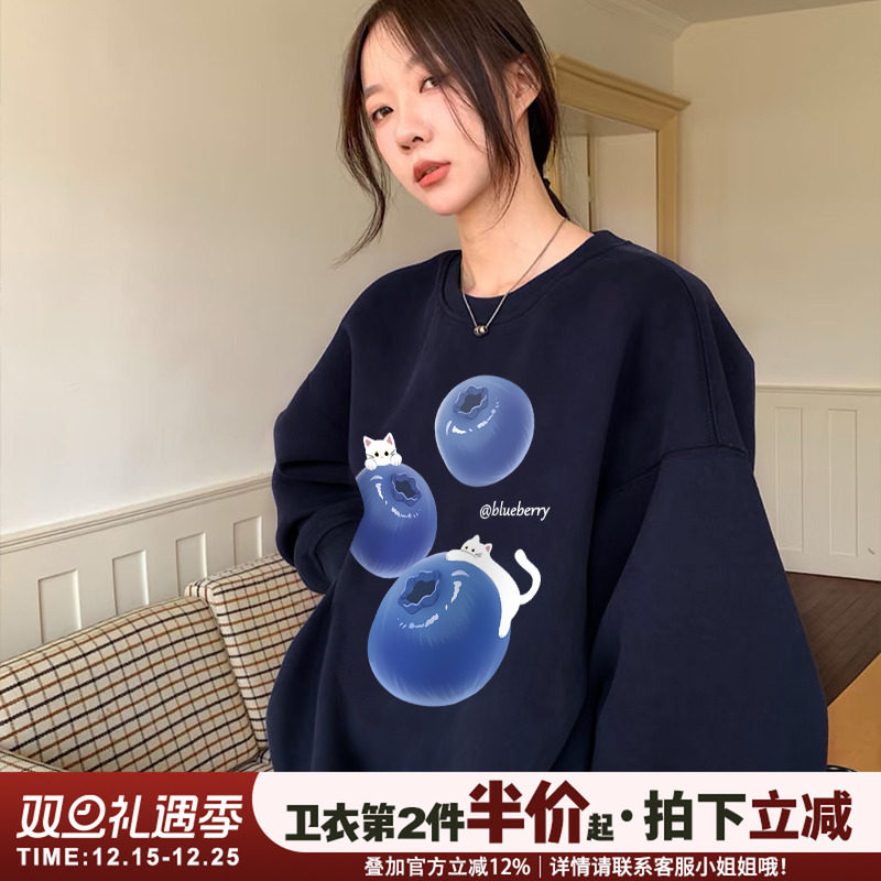 超好看慵懒风宽松显白圆领卫衣女