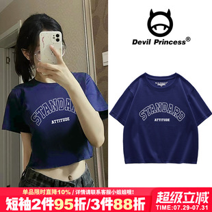 chic韩系短袖 ins学院风藏蓝色小众辣妹风露脐t恤女2025新款 上衣潮