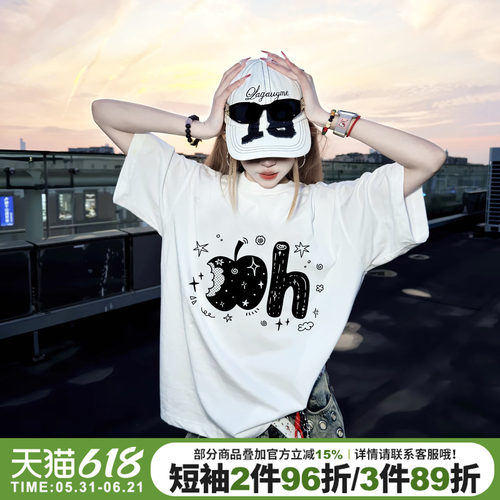 街头甜酷风宽松大版休闲短袖女夏