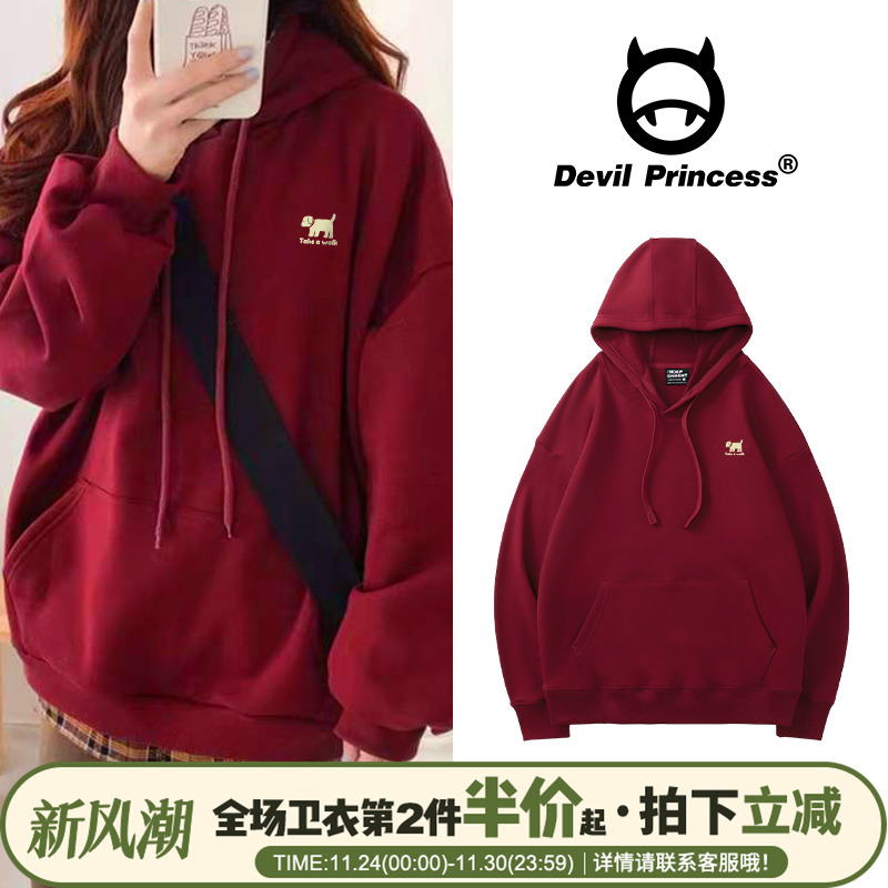 复古酒红色加绒连帽卫衣小狗简约