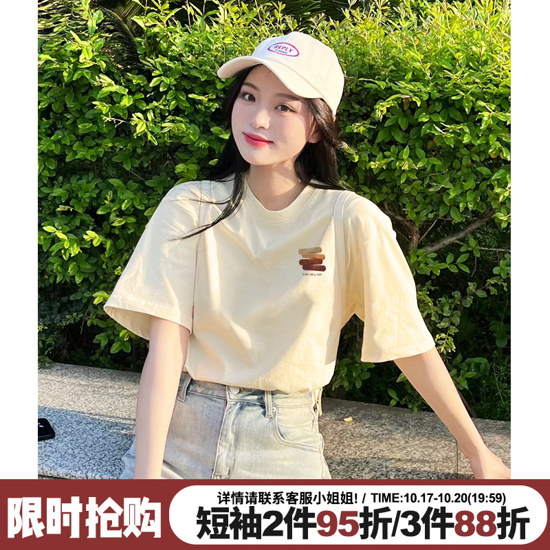 短袖ulzzang小众学院风可甜可盐