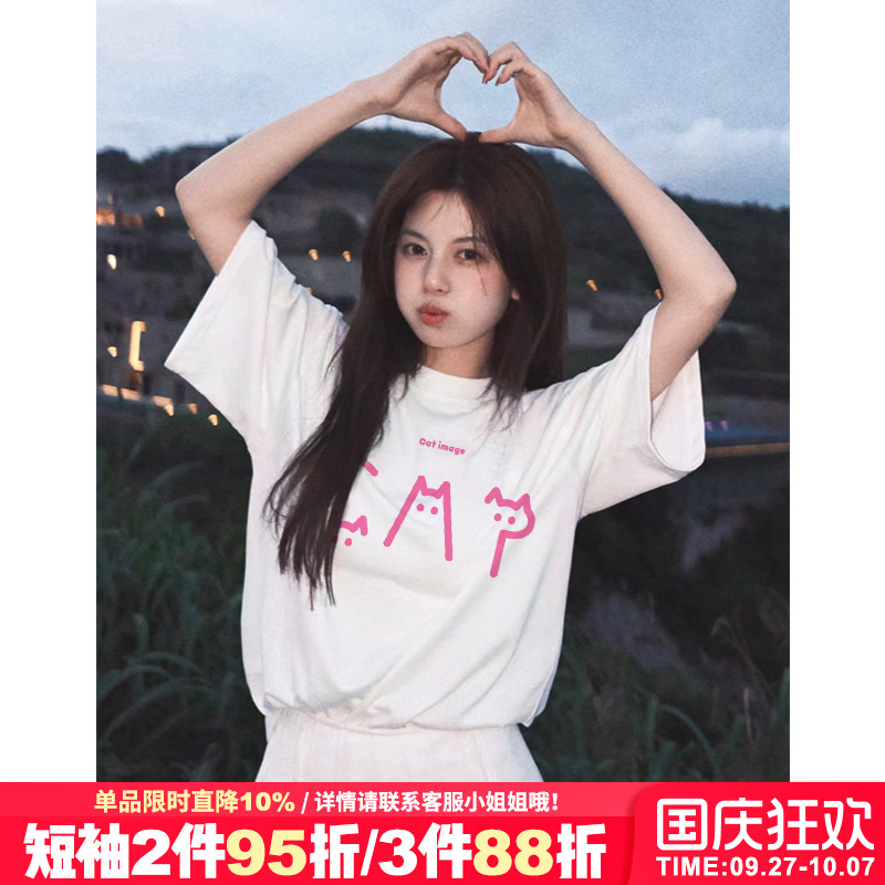 超好看韩系甜美风宽松正肩t恤女