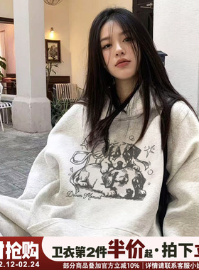 可爱风素描小狗花灰色连帽卫衣女韩系宽松休闲慵懒风加绒款上衣