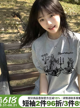 韩系慵懒风氛围感宽松灰色短袖t恤女2026夏季新款通勤纯棉上衣潮