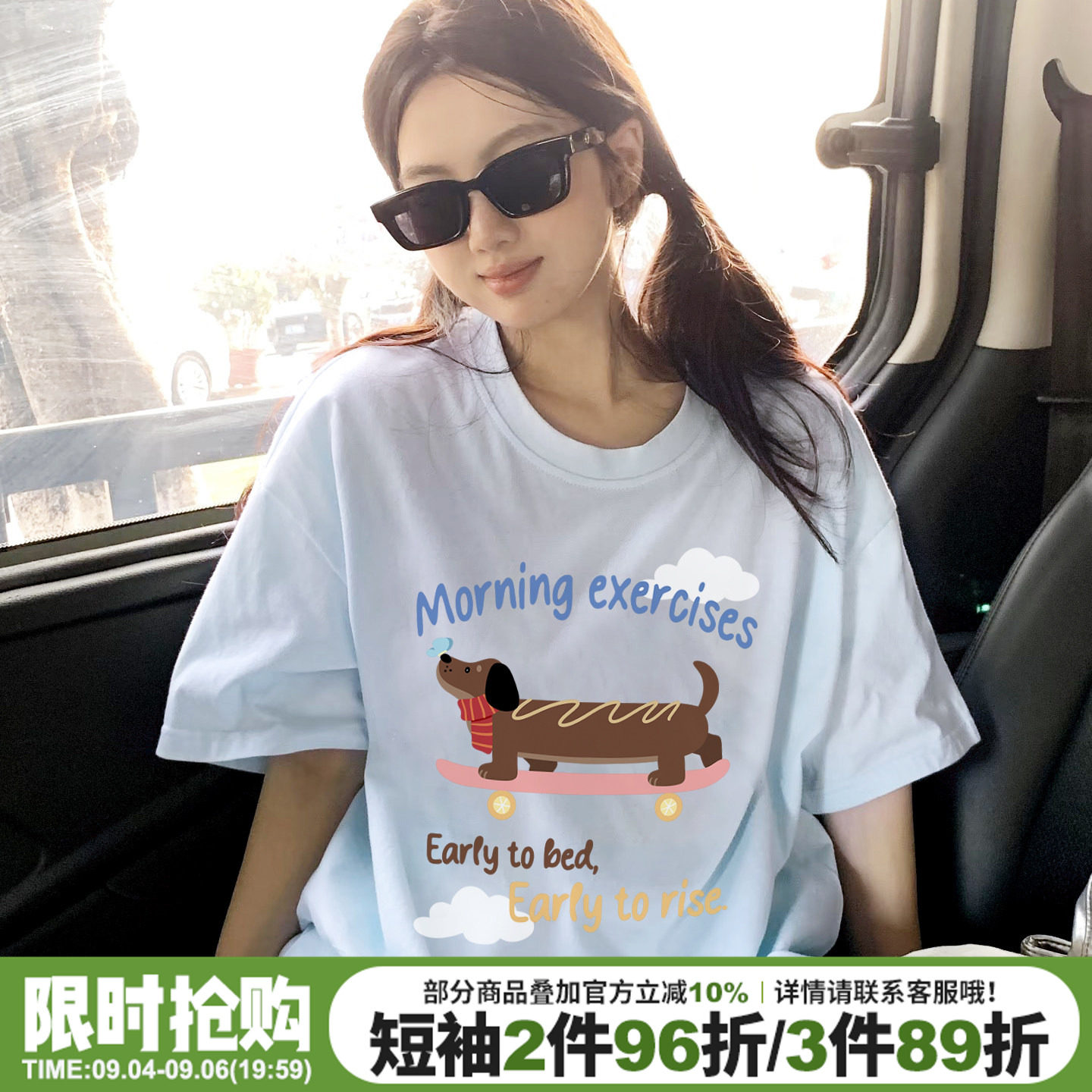 超好看韩系学院风宽松休闲奶蓝色短袖t恤女设计感腊肠狗印花上衣