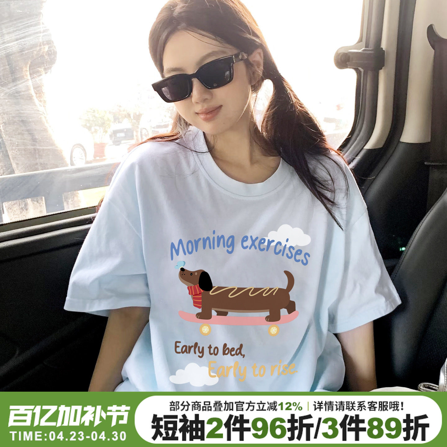 超好看韩系学院风宽松休闲奶蓝色短袖t恤女设计感腊肠狗印花上衣