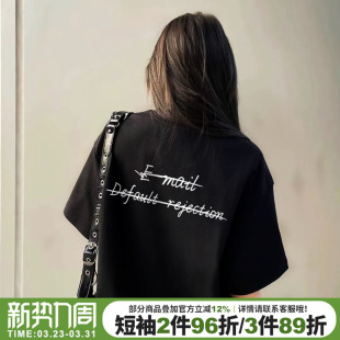 宽松显瘦半袖 薄款 上衣潮 2026新款 高级感简约风黑色正肩t恤女短袖