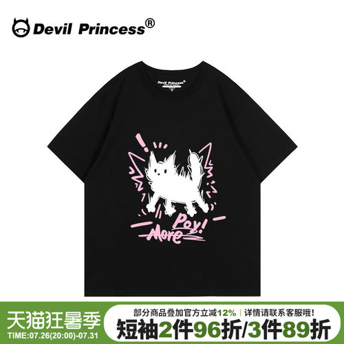 短袖甜酷ins风卡通印花