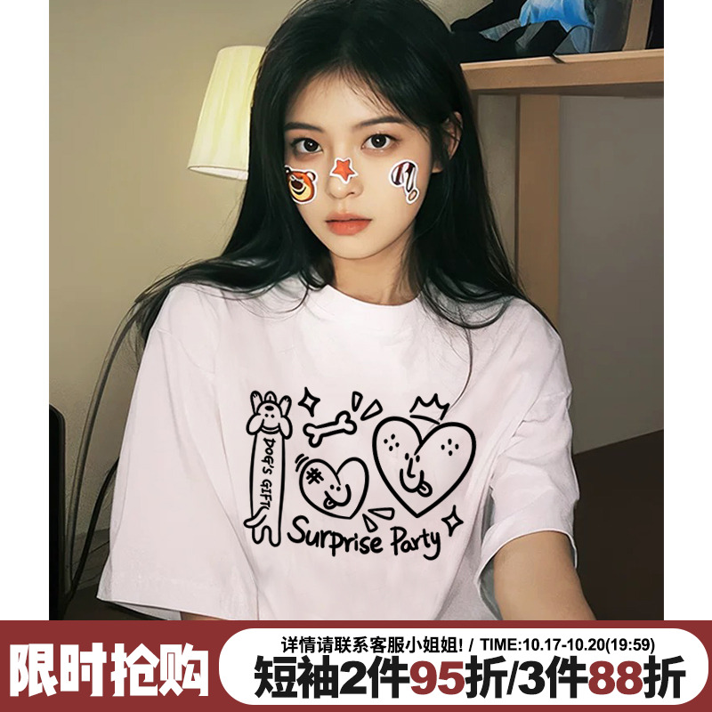学院风宽松休闲重磅白色短袖女