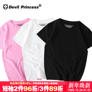 全棉简约圆领百搭半袖 学生大码 打底夏 宽松韩版 白色纯色t恤女短袖