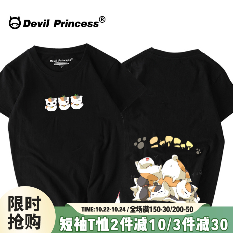 solar system lovely Cartoon Natsume friends account T-shirt Easy Large pure cotton Short sleeved student Girlfriends loaded Summer wearin the Women's clothing/Boutique , T-shirt  category - from Buy2taobao.com to provide professional Taobao agent buy service
