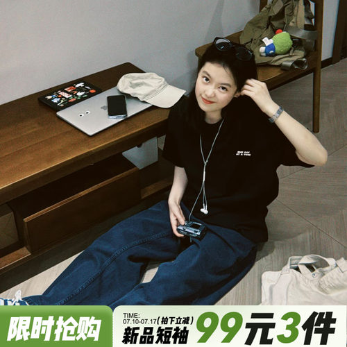 日常百搭纯棉宽松显瘦黑色短袖女