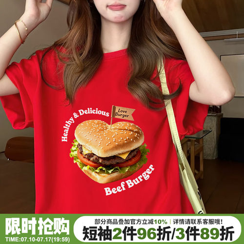 oversize宽松大版设计感短袖女夏