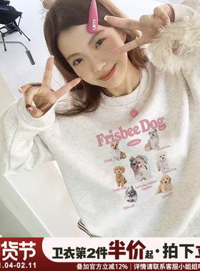 下衣失踪大版花灰色卫衣女2025春秋新款可盐可甜百搭休闲套头上衣