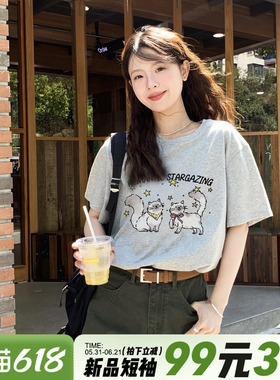 2026夏季新款灰色短袖t恤女夏chic通勤风宽松纯棉小众不撞款上衣