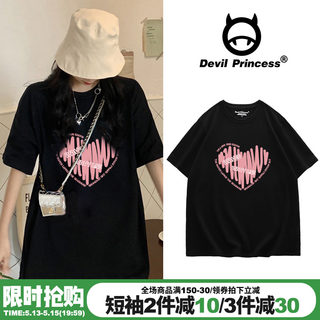 纯棉大码胖mm新款短袖t恤oversize别致设计感上衣夏女法式情侣服