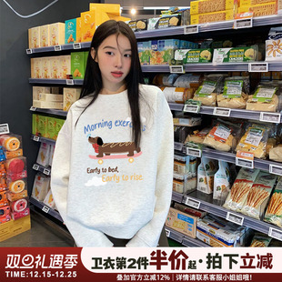 2025新款 腊肠狗上衣女 chic韩系花灰色卫衣女秋冬加绒加厚宽松爆款