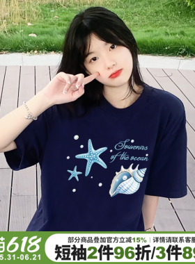 藏蓝色短袖t恤女2026夏季新款宽松慵懒风设计感百搭正肩半袖上衣