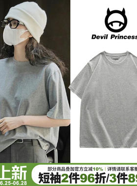 高级感纯棉百搭休闲简约风灰色t恤女宽松韩版正肩纯色打底衫上衣