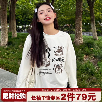 韩系通勤风宽松正肩白色长袖上衣