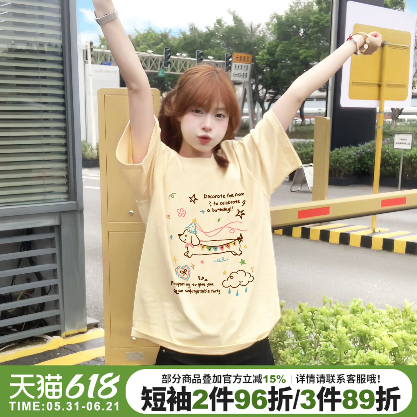 chic小众学院风卡通腊肠狗印花杏色短袖女t恤小个子宽松减龄上衣