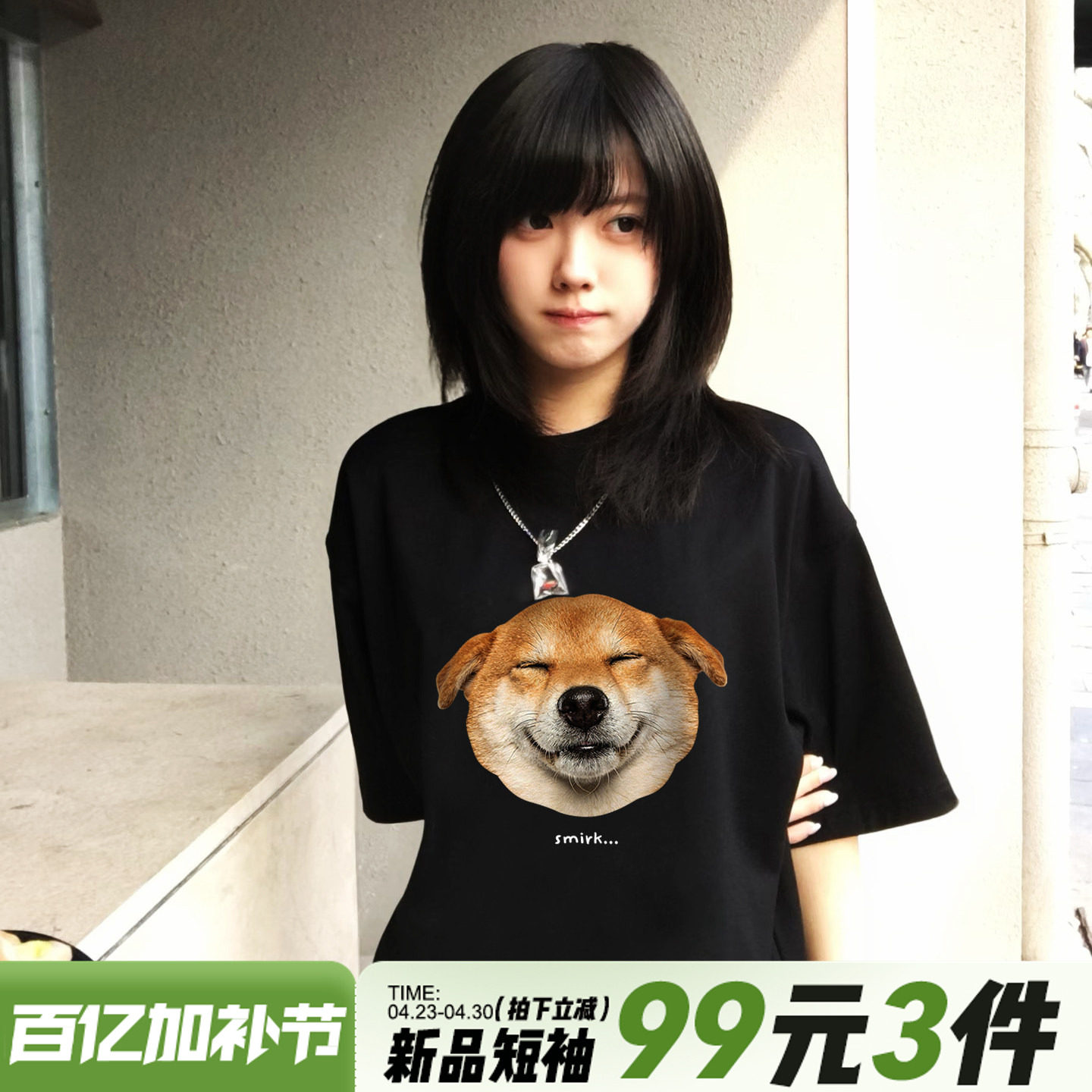 美式街头潮牌柴犬狗狗黑色短袖t恤女宽松显瘦小众设计感重磅上衣