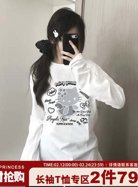 韩系学院风宽松纯棉白色长袖t恤女小众卡通Kitty猫印花减龄上衣潮