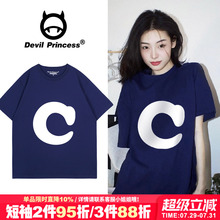 2025夏季新款高级感超好看显白藏蓝色短袖女t恤宽松韩版正肩上衣