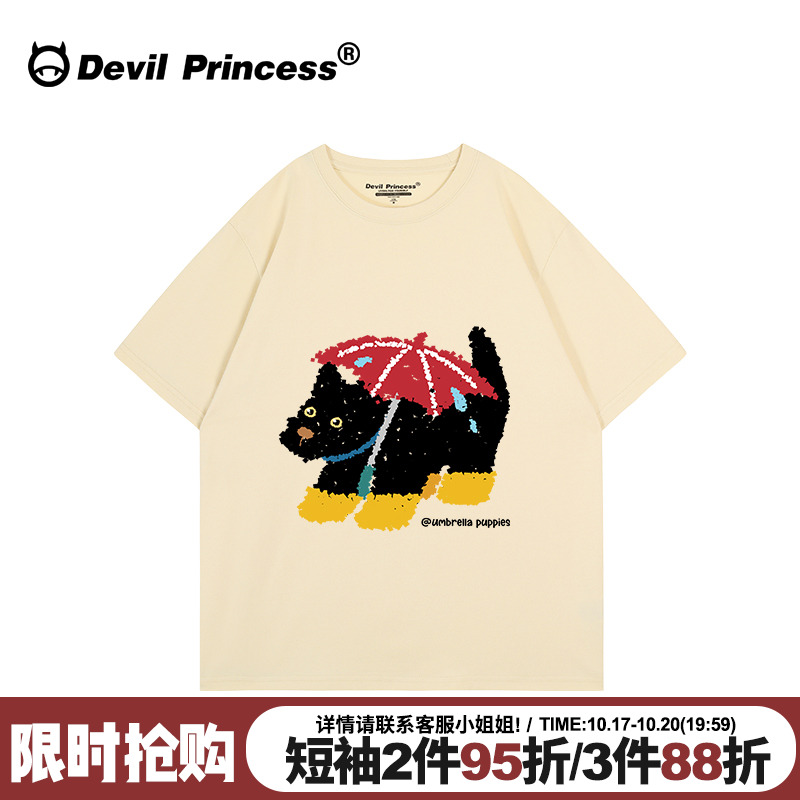短袖学院风减龄卡通印花