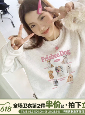 下衣失踪大版花灰色卫衣女2026春秋新款可盐可甜百搭休闲套头上衣
