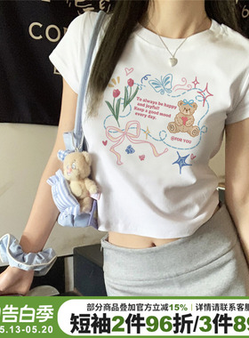 超好看纯欲风百搭纯棉白色短袖t恤女2026夏季新款正肩短款上衣潮