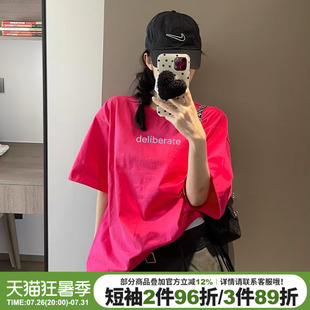 2026夏季新款玫红色短袖t恤女ins超火韩版通勤宽松显瘦百搭上衣女