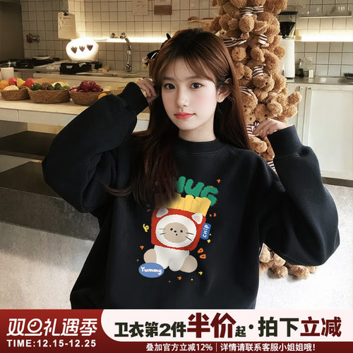 韩系学院风宽松减龄黑色卫衣女厚